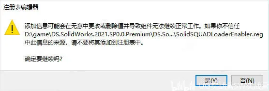 sw装配图新建零件